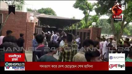 Manifestantes invadem residência oficial de premiê em Bangladesh