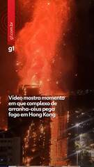 Vídeo mostra momento em que complexo de arranha-céus pega fogo em Hong Kong