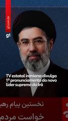 TV estatal iraniana divulga 1º pronunciamento do novo líder supremo do Irã